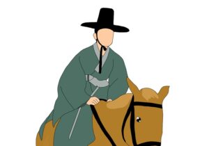 과거시험